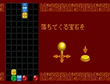 Image n° 4 - screenshots  : Columns